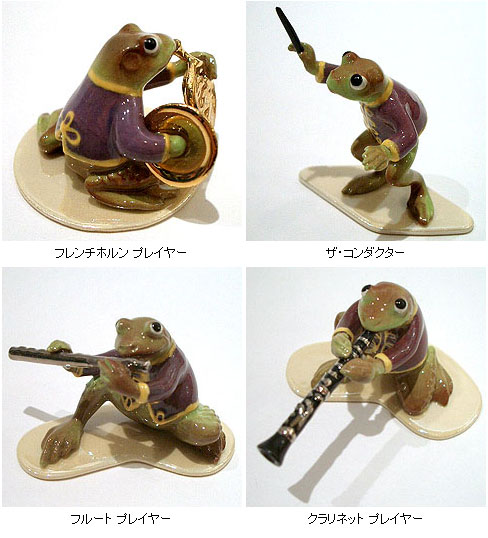 リネカー オーケストラ