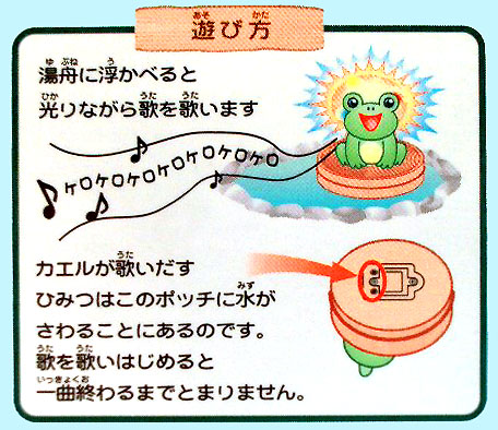 お風呂で歌うよ