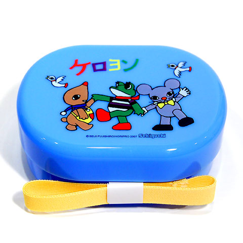 ケロヨン ランチボックス