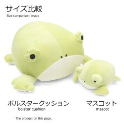 画像4: アクアミエ　ボルスタークッション