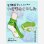 画像5: いきものくつした ニホンアマガエル ソックス (5)