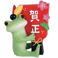 画像1: Copeau 賀正羽子板とカエル