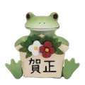 Copeau 正月絵馬のカエル