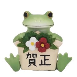 画像1: Copeau 正月絵馬のカエル