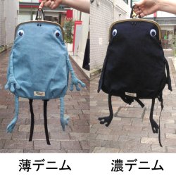 画像4: Fluke Frog ガマグチリュック