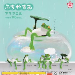 画像2: ガチャガチャ ふちやすみ アマガエル 全５種セット