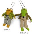 がまくんとかえるくん マスコット