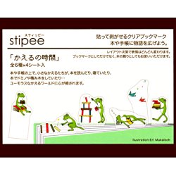 画像3: かえるの時間 クリアブックマーク