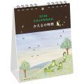 かえるの時間 卓上カレンダー2026【P】