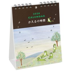 画像1: かえるの時間 卓上カレンダー2026【P】