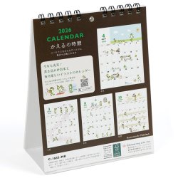 画像5: かえるの時間 卓上カレンダー2026【P】