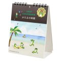 かえるの時間 卓上カレンダー2027【P】