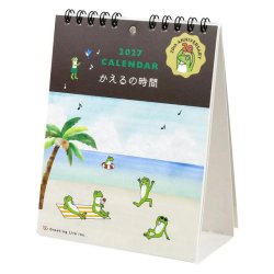 画像1: かえるの時間 卓上カレンダー2027【P】
