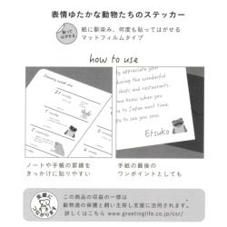 画像3: アニマル ダイカットステッカー（は虫類と両生類）【P】