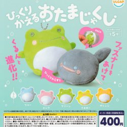 画像1: ガチャガチャ ひっくりかえる おたまじゃくし 全５種セット