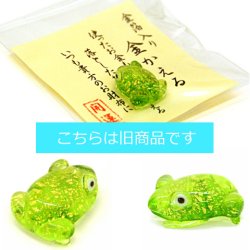 画像3: 金箔入り ガラス金かえる