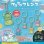 画像1: ガチャガチャ ケロケロフレンズ カエルのクリアチャーム 全５種セット (1)