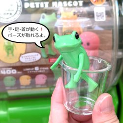 画像3: ガチャガチャ ケロペチーノ PETIT MASCOT