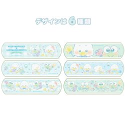 画像2: けろけろけろっぴ 絆創膏