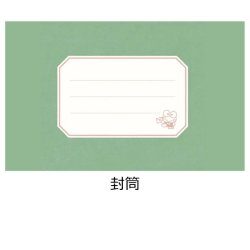 画像3: けろけろけろっぴ 箔押しミニレターセット