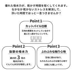 画像4: アニマルきゅうそくタオル　ヘアバンド