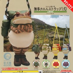 画像1: ガチャガチャ カエルの森工房 無事カエル ストラップ（弐）山野草色