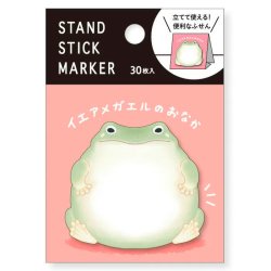 画像1: スタンド付箋 イエアメガエルのおなか【P】