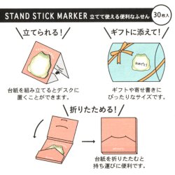 画像2: スタンド付箋 イエアメガエルのおなか【P】