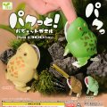 ガチャガチャ パクっと！バジェットガエル 全４種セット