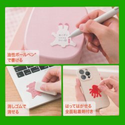 画像2: wemo PETTA