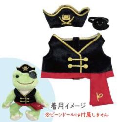 画像1: ピクルス コスチューム 海賊船長セット