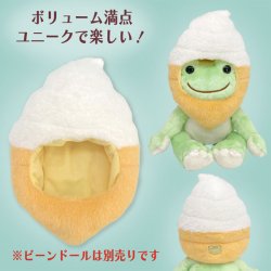 画像1: ピクルス 純喫茶 ソフトクリームハット