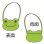 画像2: ピクルス ビーンドール用ポシェット (2)