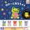 画像1: ガチャガチャ ピクルス ほわっと光るライト カラフルスター (1)