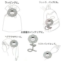 画像2: 母の日ピクルス メルシーマム フラワーマスコット