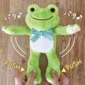 ぱたぱたピクルス