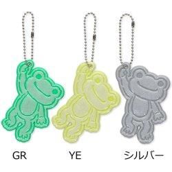 画像2: ピクルス 無事かえる リフレクター ぶらさがり【P】