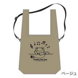 画像2: ピクルス 2WAY マルシェバッグ