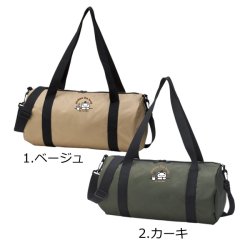 画像2: ピクルス ドラムバッグ コーヒー