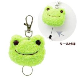 画像1: ピクルス ぬいざっか まるっとリール