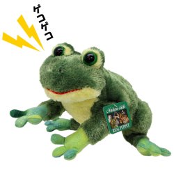画像1: オーロラ パペット カエル