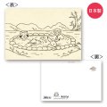 鳥獣戯画ラスカル ポストカード（温泉）【P】