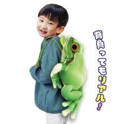 画像3: アマガエル リュック