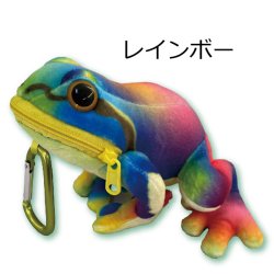 画像3: アマガエル ポーチ