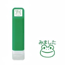 画像1: スタンプ 浸透印 みました