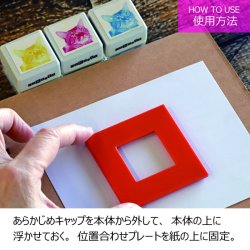 画像4: 重ねおしスタンプ アカメアマガエル