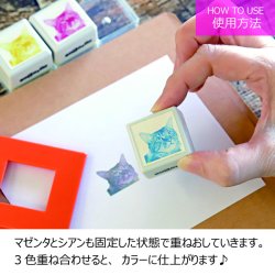 画像7: 重ねおしスタンプ アカメアマガエル
