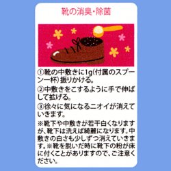 画像5: 消臭先生 ボトル