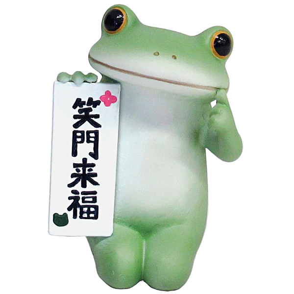 Copeau ミドル 笑う門には福来る