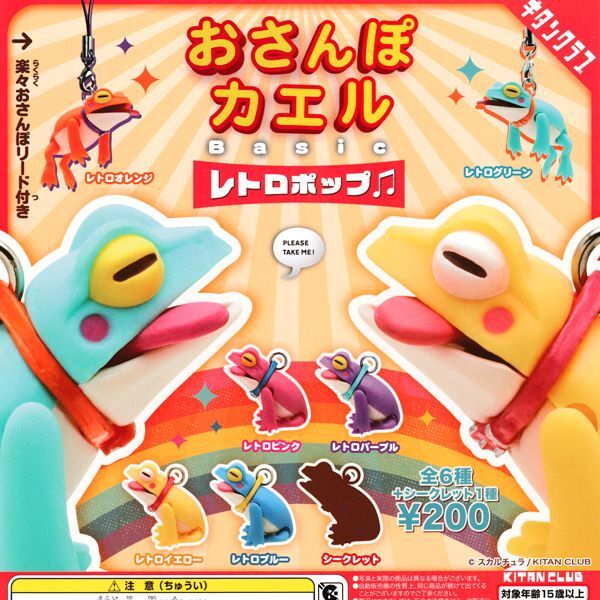 ランキング第1位 ガチャ カエル セット ガチャガチャ M Beatricedelajudietherapy Com